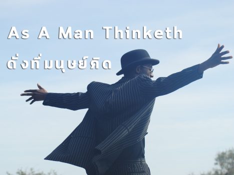 as a man thinketh